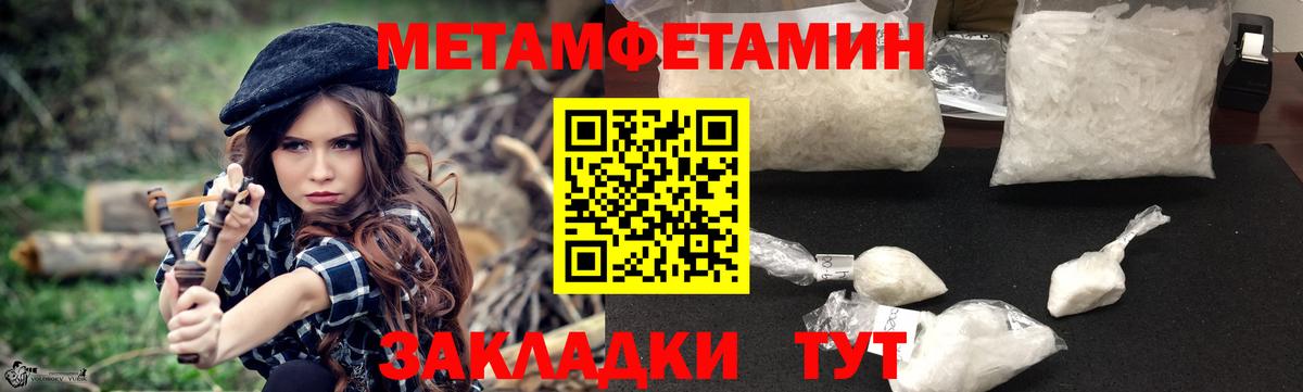 Амфетамин Premium Мытищи