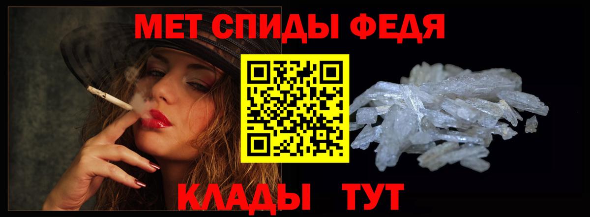 АМФ Premium  Amphetamine  Мытищи  Вход с VPN  АМФ 