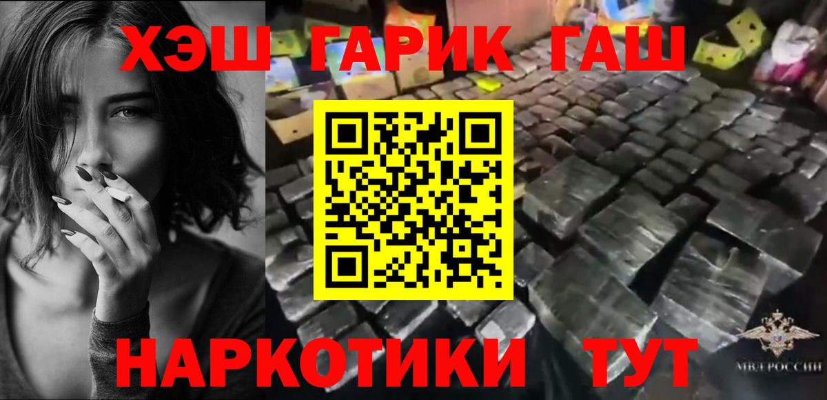 Мытищи  купить  сайты  Вход с VPN  Гашиш ice o lator 