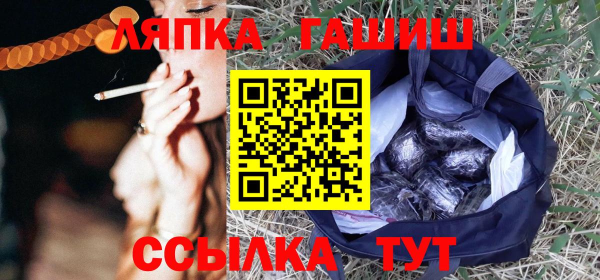 Гашиш Изолятор Мытищи