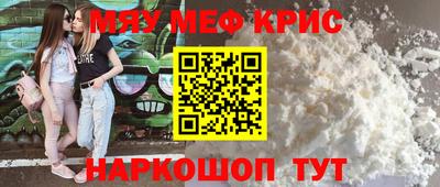 мескалин Донской