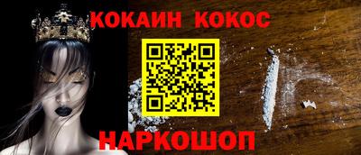 мескалин Донской