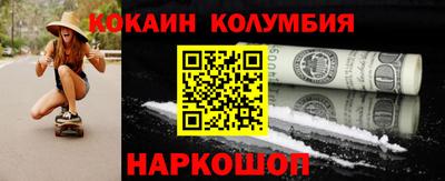 амф Донецк