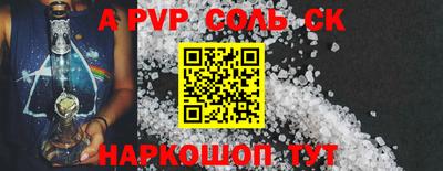 амф Донецк