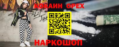 амф Донецк