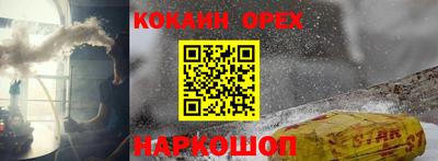 мескалин Донской