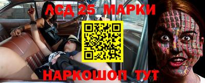 амф Донецк