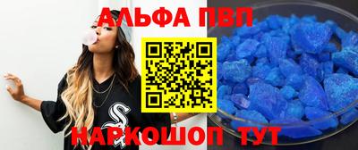 кристаллы Дубна