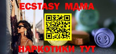 кристаллы Дубна