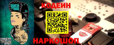 амф Донецк