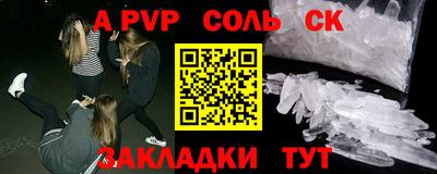 кристаллы Дубна
