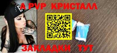 кристаллы Дубна