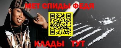 амф Донецк