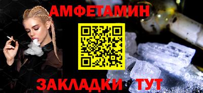 амф Донецк