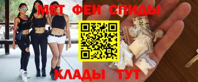 мескалин Донской