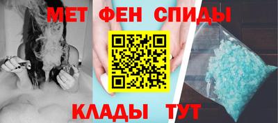 амф Донецк
