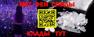 амф Донецк