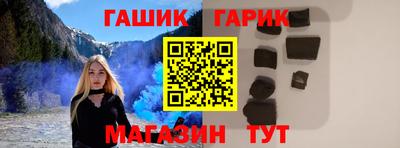 амф Донецк