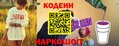 мескалин Донской