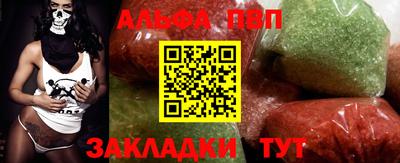 амф Донецк
