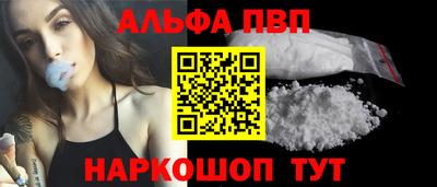 кристаллы Дубна