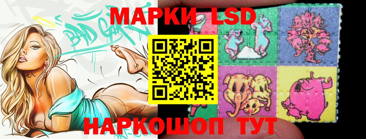 Марки NBOMe 1,5мг  Вход с VPN  Марки NBOMe 1,5мг  Мытищи 