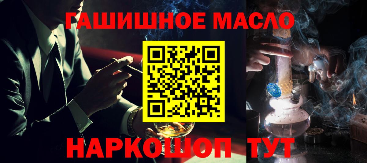 Мытищи  ТГК Wax  ТГК Wax  Вход с VPN 