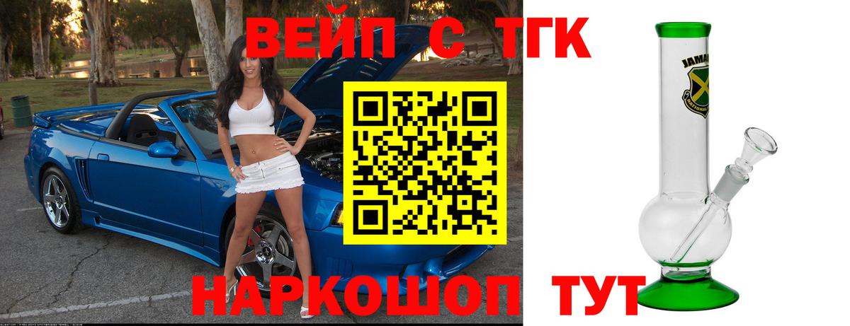 Дистиллят ТГК Wax Мытищи