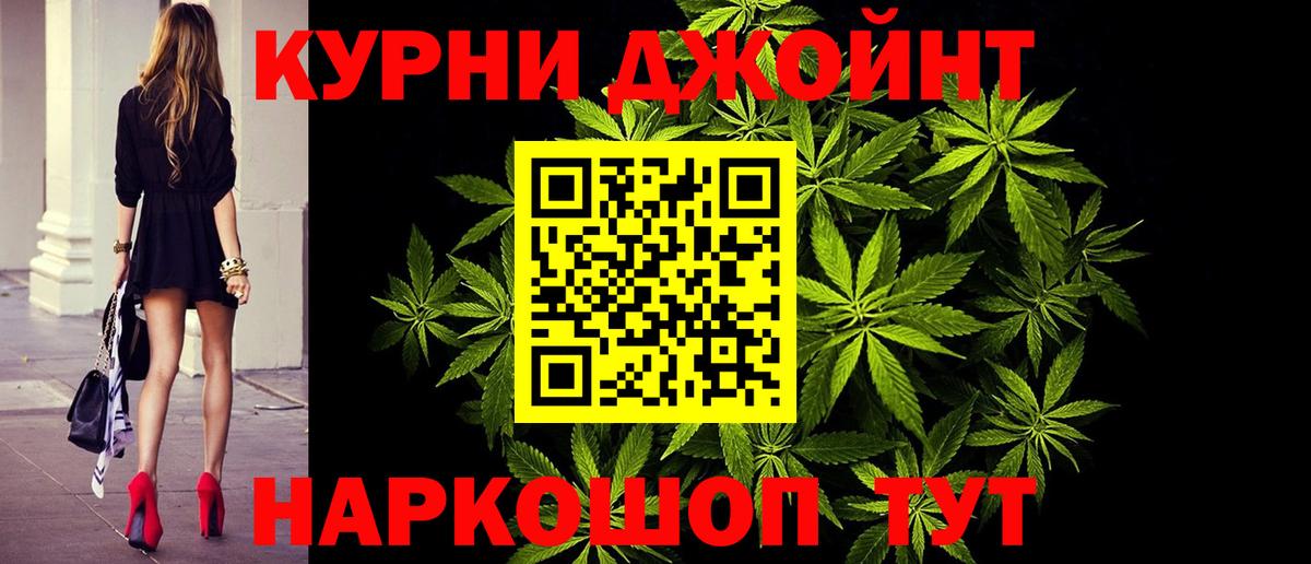 Конопля гибрид  Вход с VPN  Марихуана индика  Мытищи  Конопля Ganja 